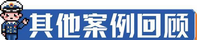湖南衡阳 29层家中起火！户主：幸亏带着儿子一起出去了