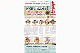 孙颖莎上港媒头版！奥运代表团下榻无敌海景房，房间内部大揭秘图片