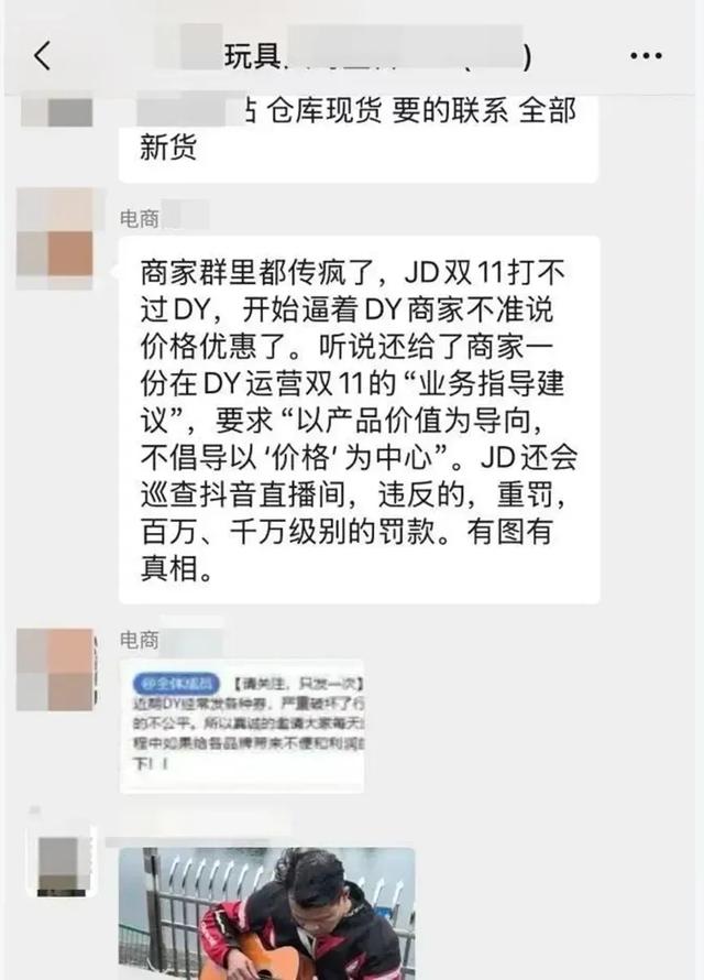 京东“罚款500万”事件闹大,刘强东急了