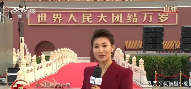 事实证明,48岁“出席阅兵解说”的李梓萌,已经走上了另一条大道