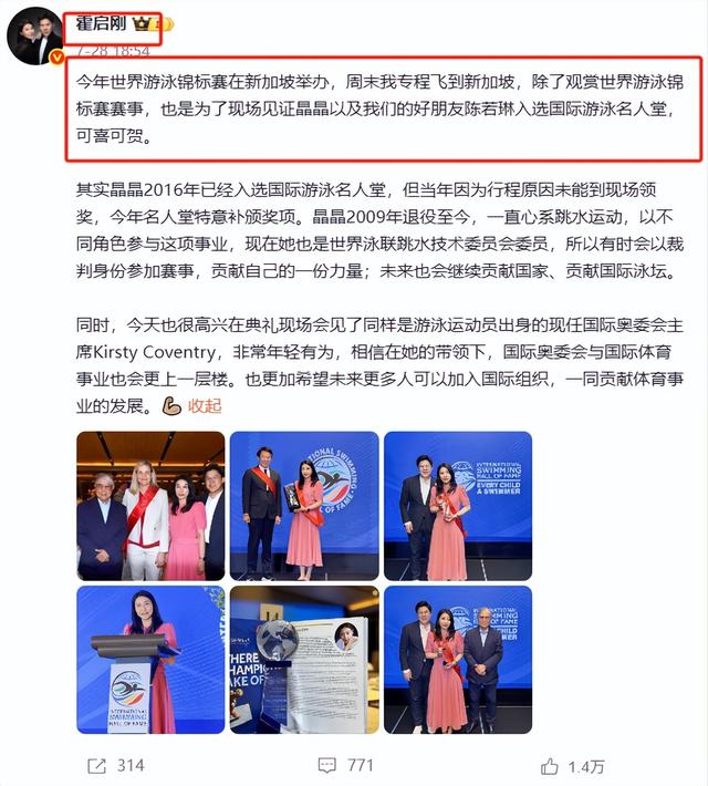 霍启刚高调官宣喜讯，揭开郭晶晶真实处境，原来9年前就有迹可循