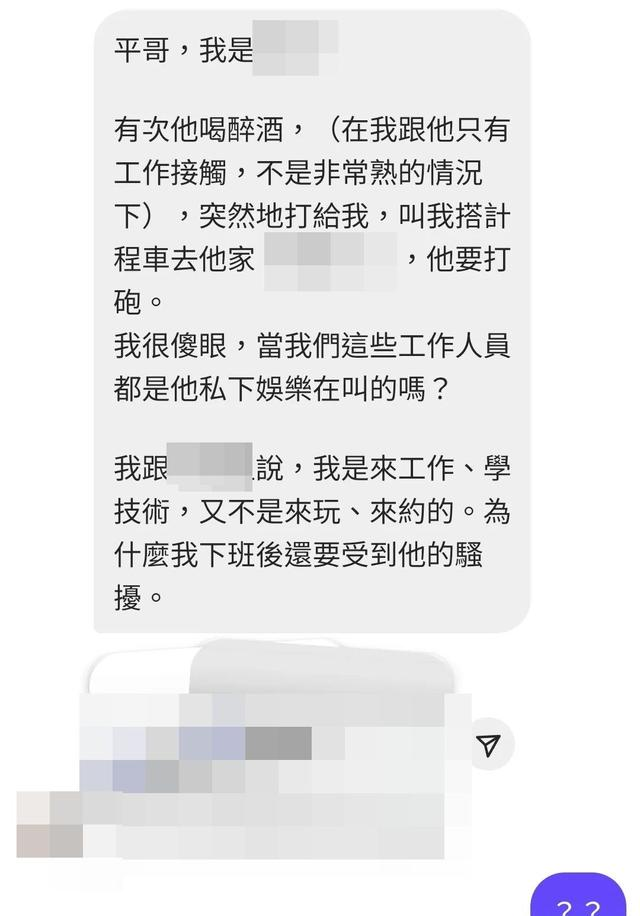 江祖平公开当事男姓名！再揭电视台2女受害…收恶心私讯「想揉」