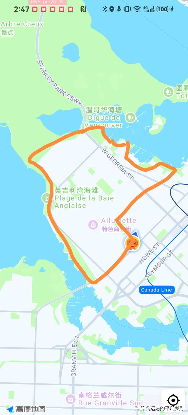 温哥华游记（一）