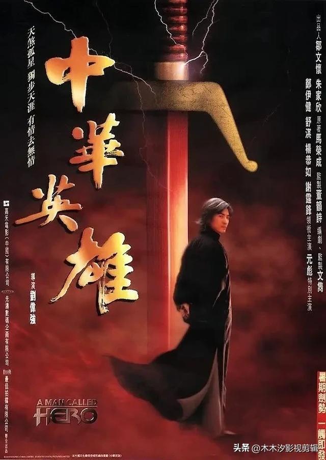回忆经典:"性感女神"舒淇主演的30部影视作品，你都看过吗？