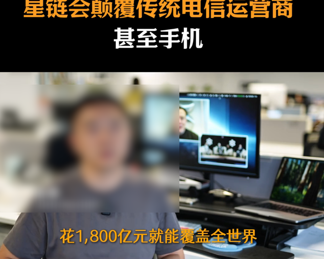 见识一个马斯克的吹子多逆天