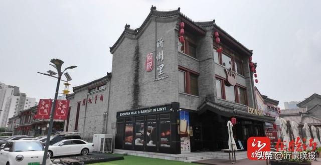 读城记丨沂州路 ：我心归处是沂州