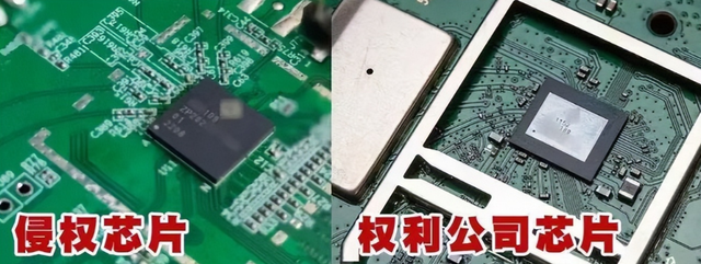 一个都跑不掉！华为600万年薪高管，带13人偷芯片，如今下场解气