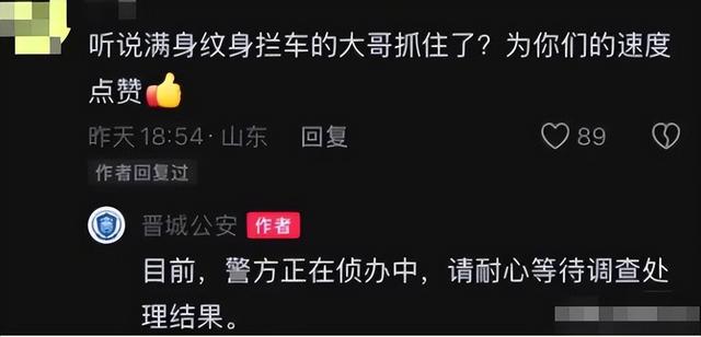 无牌奥迪加塞恐吓女子后续！纹身男身份被扒，难怪嚣张，恐被拘留