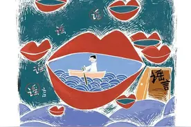 三人成虎，谣言止于智者图片