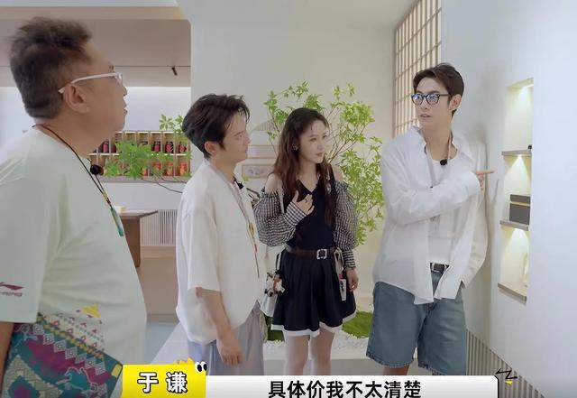 不查不知道一查吓一跳，坐拥北京60亩马场的于谦，私下到底有多壕