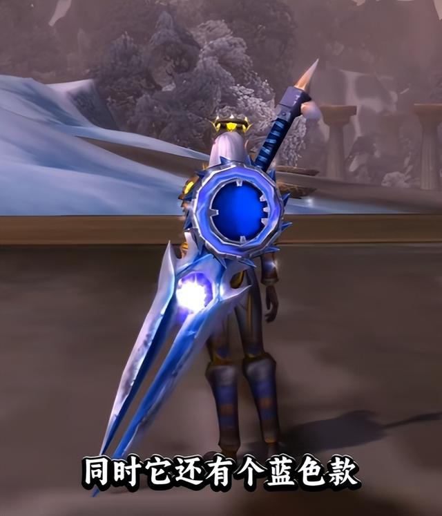 魔兽世界怀旧服最值得刷的幻化，还未绝版的赶紧收藏刷起来