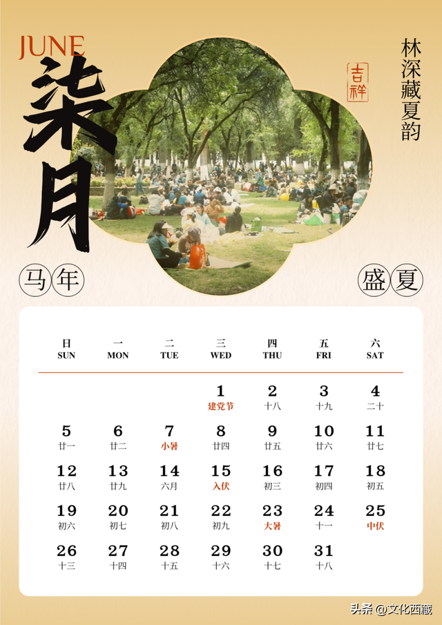 西藏，旅行天花板！2026年的最全玩法，就在这篇里→