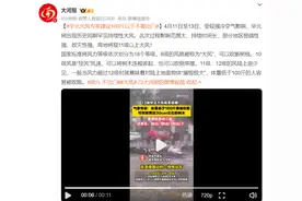 大风来袭该如何防御？专家建议来了图片