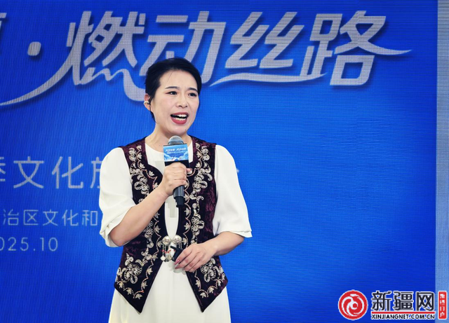 “热雪新疆·燃动丝路” 一场跨越三千公里的冰雪之约从北京开启