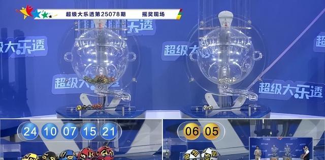 河北1000万得主：冷静购彩的“守号哲学”