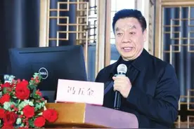冯五金：传承中医药文化要与现代数字技术相结合图片