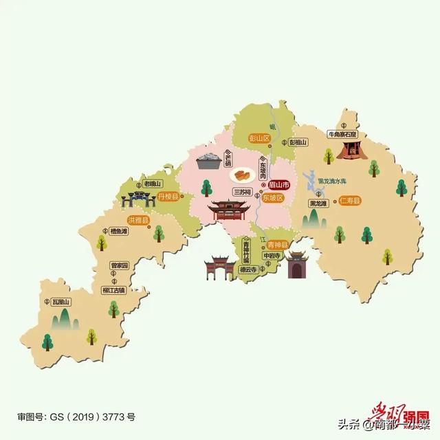 巴蜀眉山，四大古镇