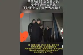 安全生产:每个人的责任与担当图片