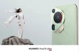 抢到华为Pura 70 Ultra之后，我把你想知道的全测了图片