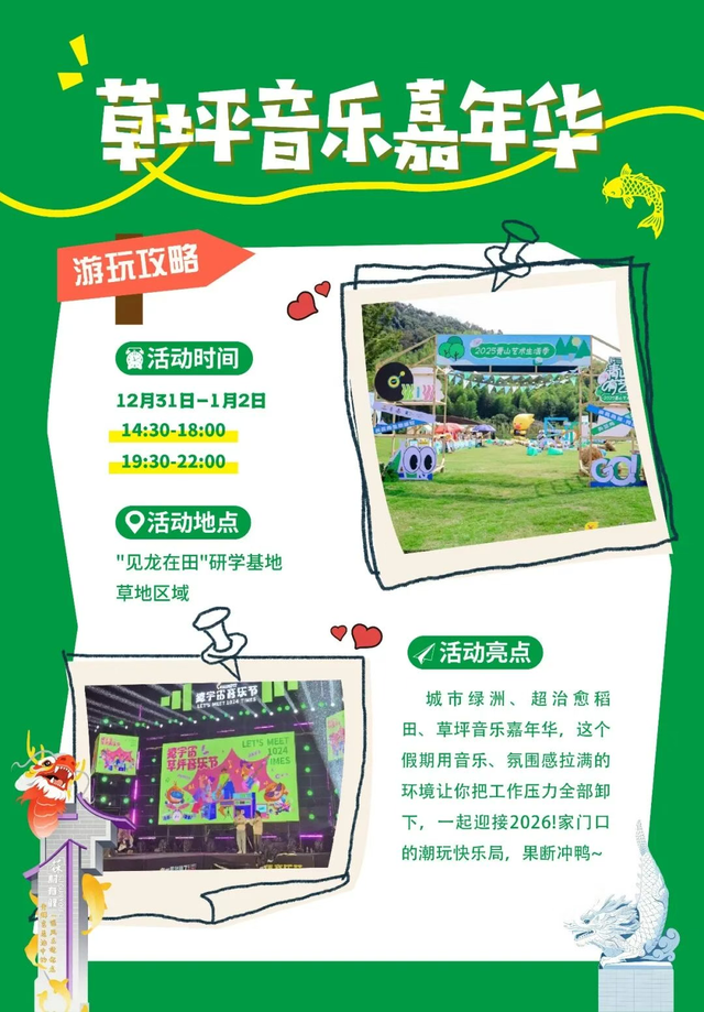 2025→2026！高明迎新烟花大盘点，浪漫全景攻略→