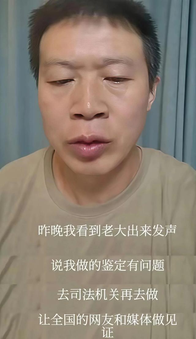 大反转，淄博两儿子非亲生案大儿子发声，父亲说谎，亲子鉴定有误