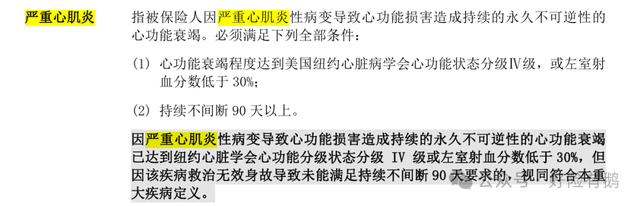 新上的互联网成人重疾，超级玛丽15号，达尔文12号，说三点