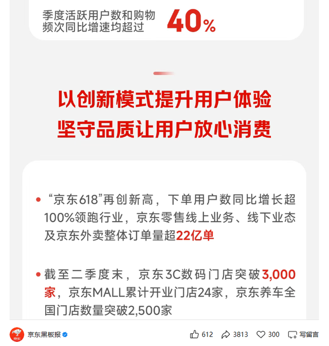 理性的年轻人，消费越来越“分散”了