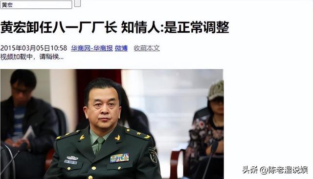 上午被免职，下午被带走	，登24年春晚却忽然消失的黄宏如今怎样