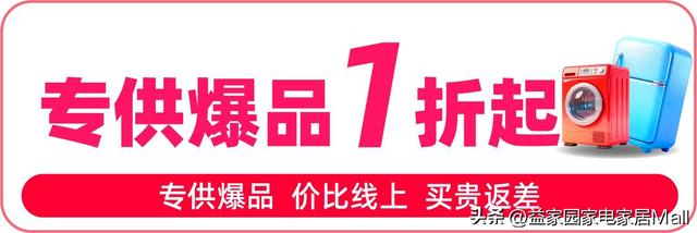 今年双11，潍坊人买家电为什么更理智了？