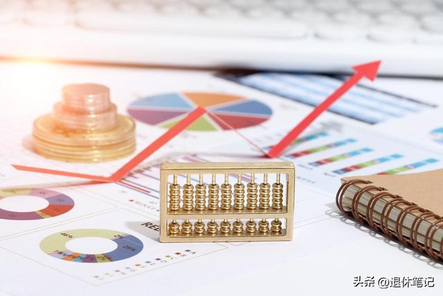 2025年养老金调整2%，7月养老金已经到账并无调整，官方这样回复