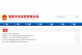 紧急召回一大批车辆！看看有没有你家的……图片