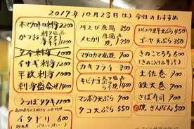 有一种语言比中文和日文还要接近，你知道吗？图片
