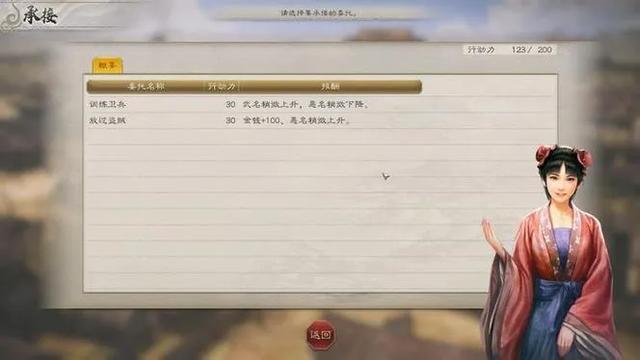 《三国志8 REMAKE》测评：单调枯燥但战斗系统过关