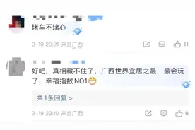 这个春天，感受南宁的“松弛感”图片