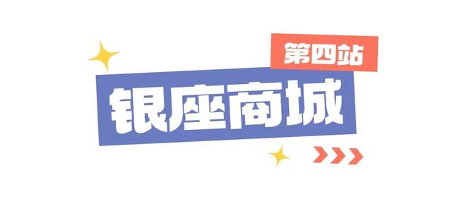 来济南看周杰伦演唱会，“周同学”也要去邂逅！