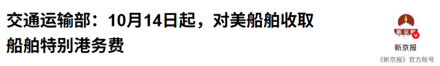 特朗普痛下决心：宁可舍弃500亿的大生意，也不能让中国断了后路