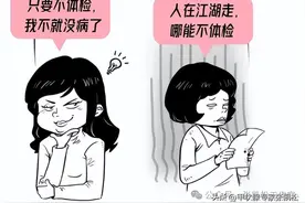 甲状腺检查有必要做吗？张主任带你：一文带你读懂甲状腺的重要性图片