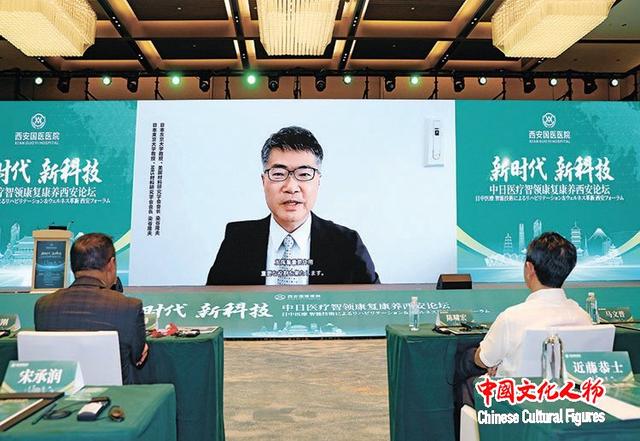 人民日报海外版特别报道（七）：聚焦康养产业前沿 引领产业新风向