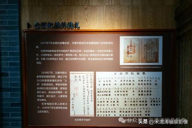 甘肃兰州：兰州两日游之兰州大学壮观大气 秋色盎然 美丽醉人
