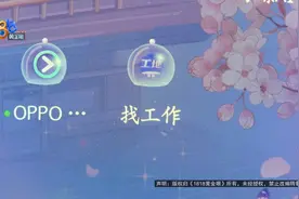 小伙应聘保安，遇上了“曹操”，感觉被耍了图片
