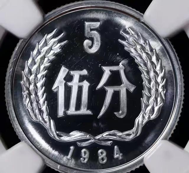 家里翻出5分钱别扔！这年份能卖上万元，快查查你家有没有？