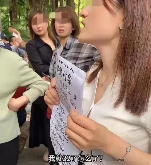 很多相亲现场，男士发出最严“国四条”，很多大龄剩女措手不及