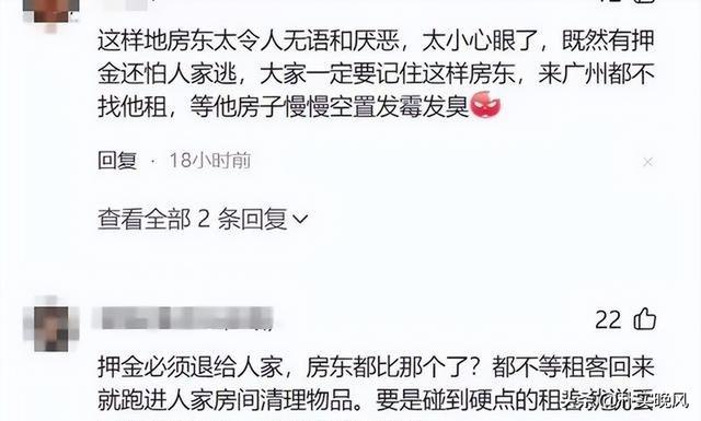 女子欠租被扔内衣内裤，正脸曝光肤白貌美，网友一边倒：不怪房东