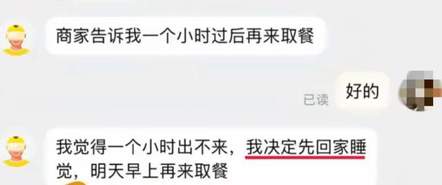 “外卖大战”第1批受害者，住院了