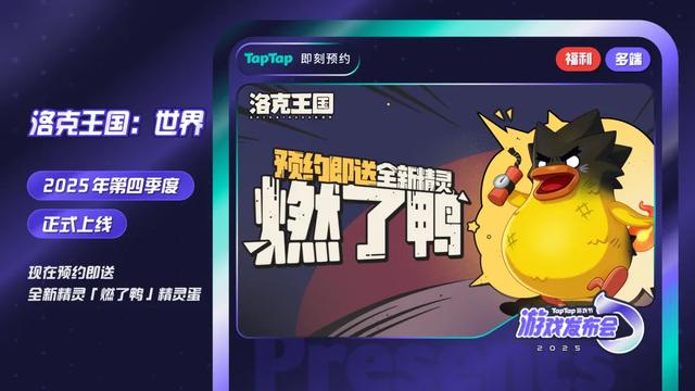 刚刚,TapTap一口气掏出了50款游戏