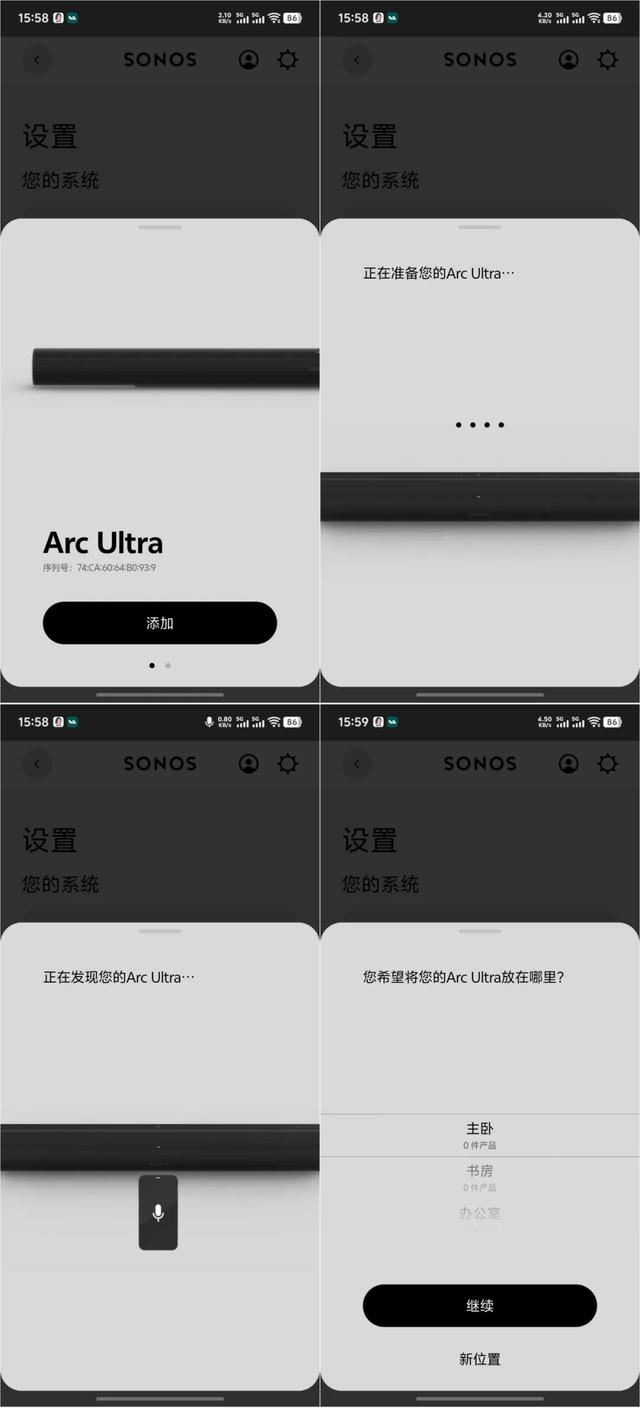 【评测】当纤薄身躯爆发出磅礴声浪：Sonos Arc Ultra 的颠覆之旅