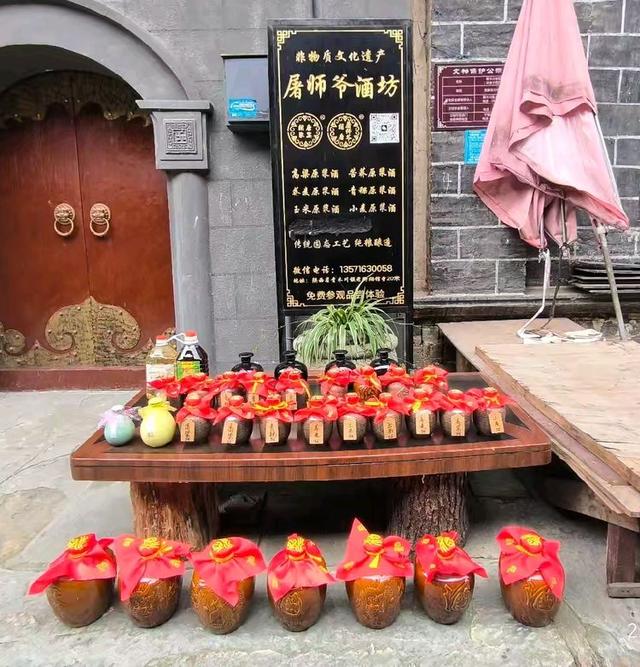 游览汉中市的青木川古镇