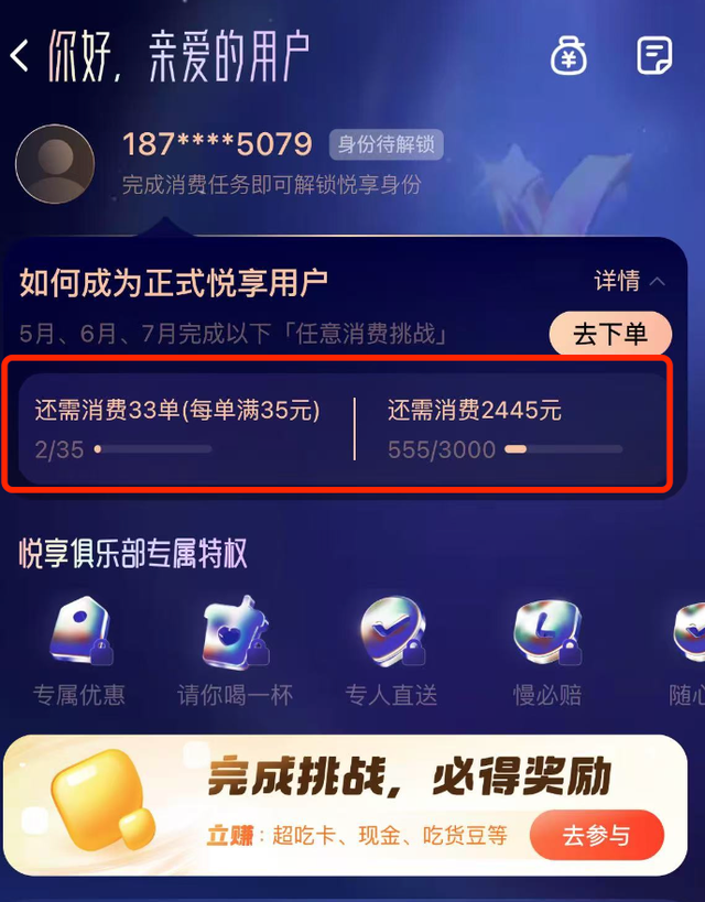 阿里又一平台，要翻身了丨派代观察