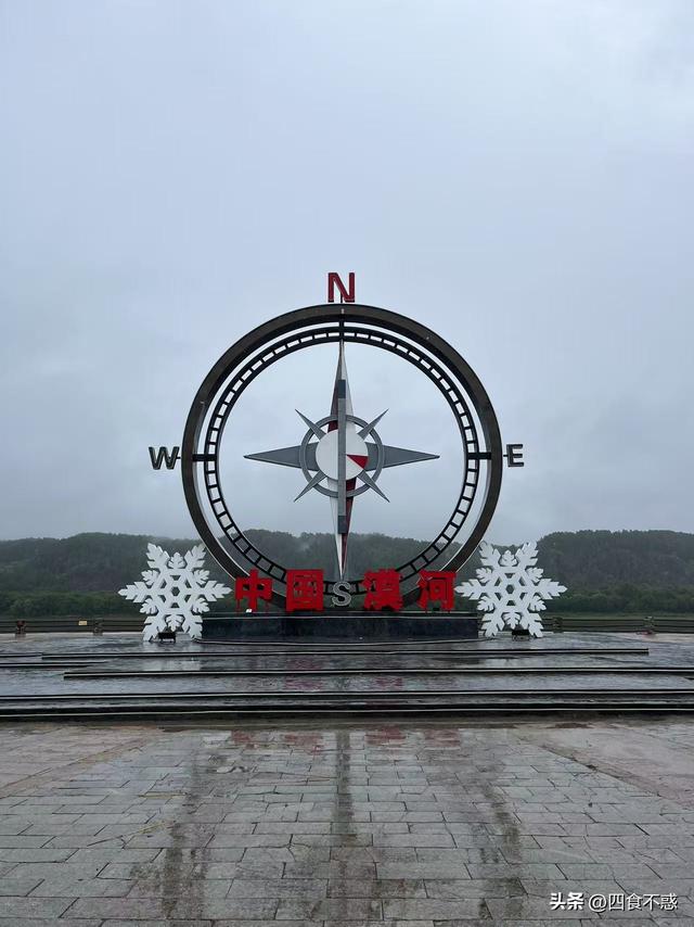 夏季想避暑，去漠河吧