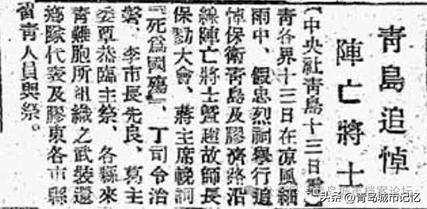 黄台路上的历史,日本善导寺到忠烈祠一段鲜有人知的往事